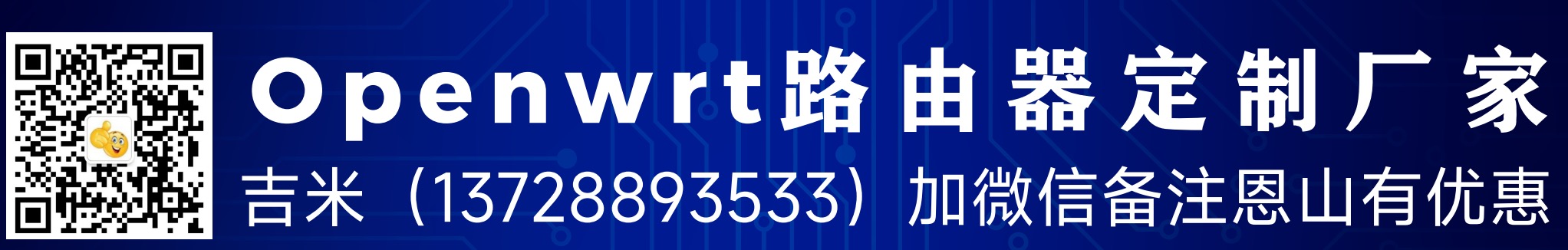 广告投放联系QQ68610888